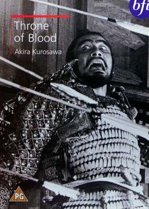 Трон в крови (1957, постер фильма)