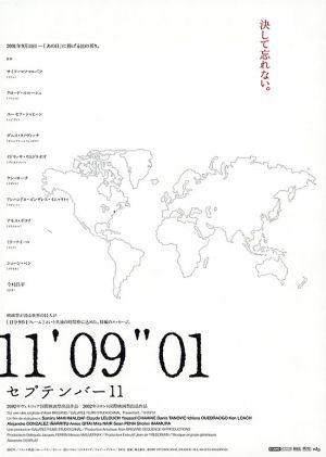 11'09''01 -  11 (2002,  )