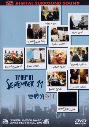11'09''01 - Сентябрь 11 (2002, постер фильма)