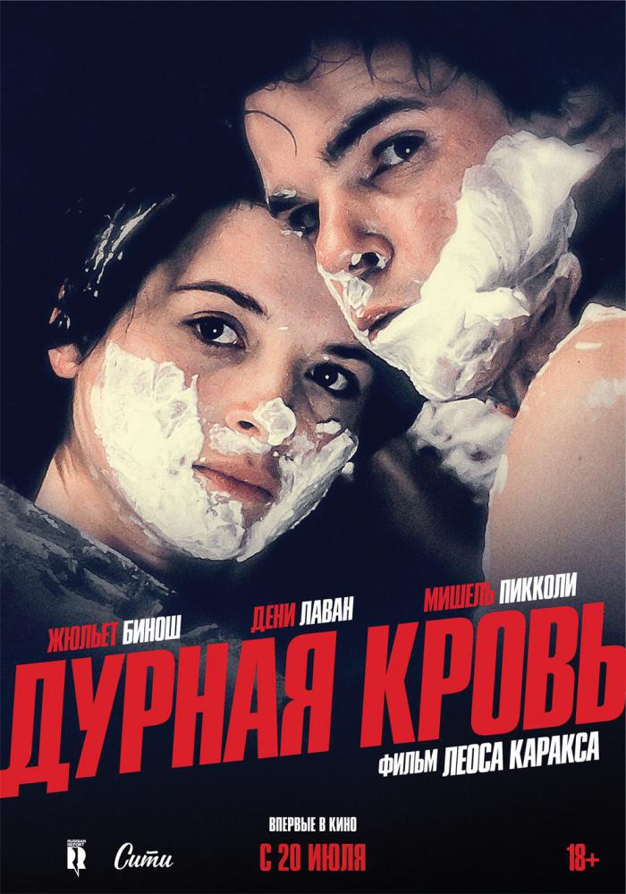  (1986,  )
