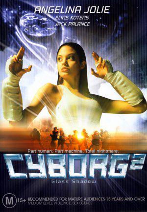 Киборг 2 (1993, постер фильма)