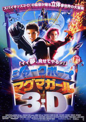     3D (2005,  )