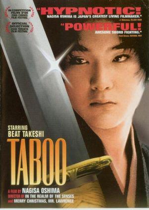 Табу (1999, постер фильма)