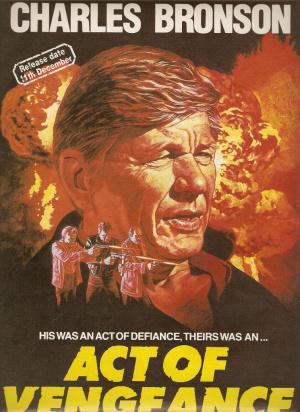 Акт мести (1986, постер фильма)