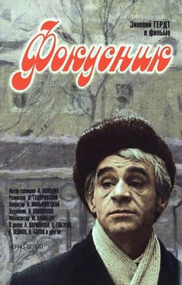  (1967,  )