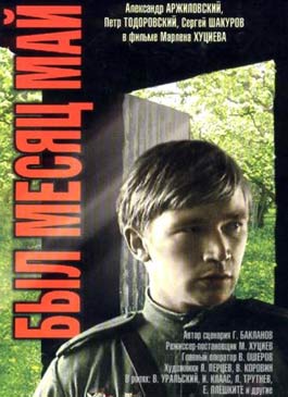    (1970,  )