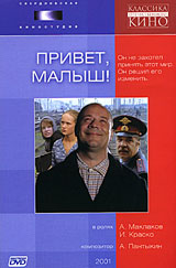 , ! (2001,  )