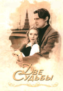 ��� ������ (2003, ������ ������)