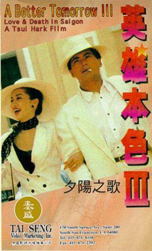   3:      (1989,  )