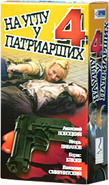     4 (2004,  )