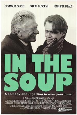 В супе (1992, постер фильма)