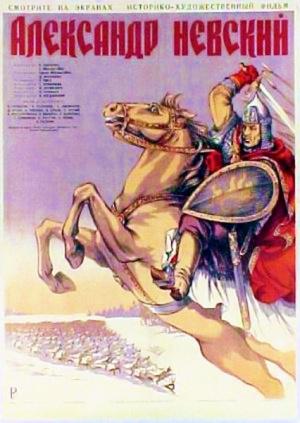 ��������� ������� (1938, ������ ������)