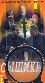 ������ (2001, ������ ������)