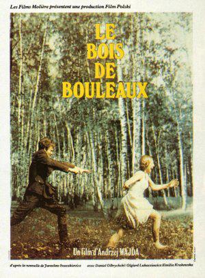 Березняк (1970, постер фильма)