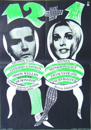    (1969,  )