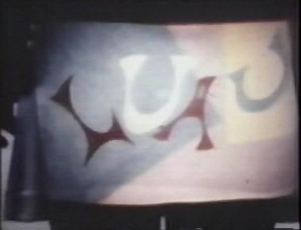 Луау (1982, постер фильма)