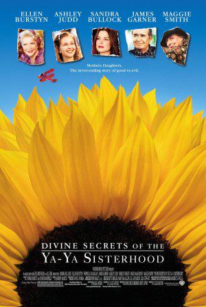 Божественные тайны сестричек Я-Я (2002, постер фильма)