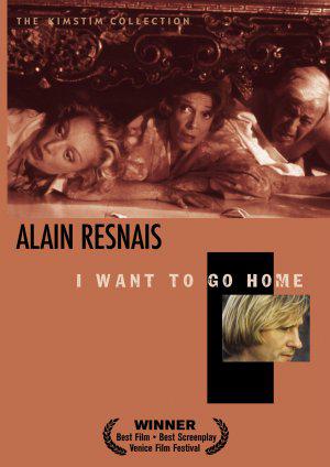 Я хочу домой (1989, постер фильма)