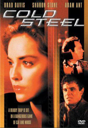 Холодная сталь (1987, постер фильма)