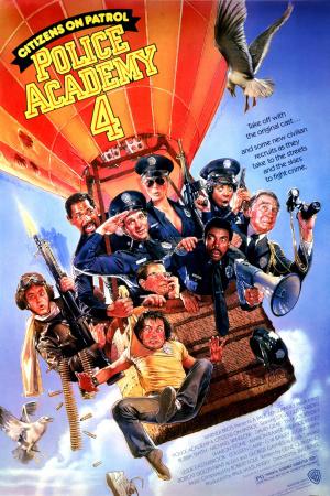 Полицейская академия 4: Граждане в дозоре (1987, постер фильма)