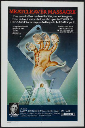 Сила зла (1977, постер фильма)