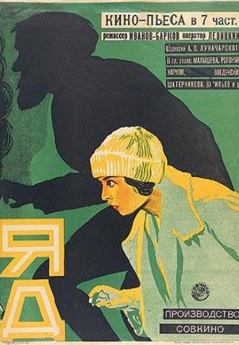  (1927,  )