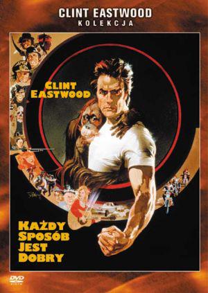 ��� �� ����� - ���������� (1978, ������ ������)