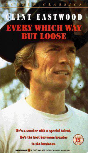 ��� �� ����� - ���������� (1978, ������ ������)