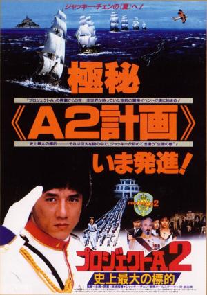   2 (1987,  )