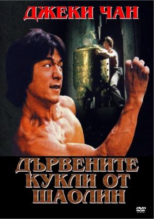 ��������� ��������� ������� (1976, ������ ������)