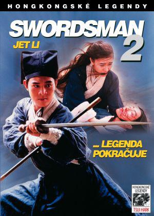  2 (1992,  )