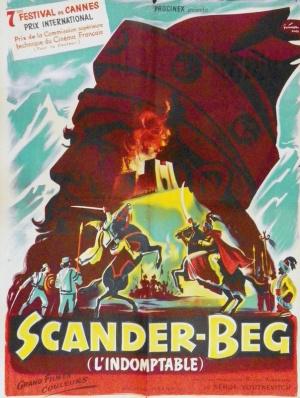 ������� ���� ������� ���������� (1954, ������ ������)