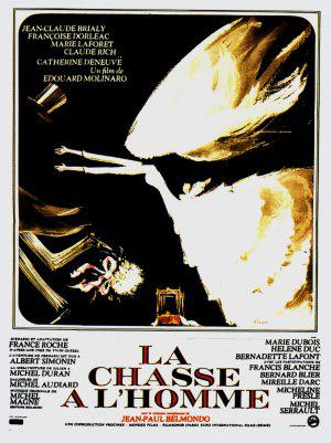 ����� �� ������� (1964, ������ ������)