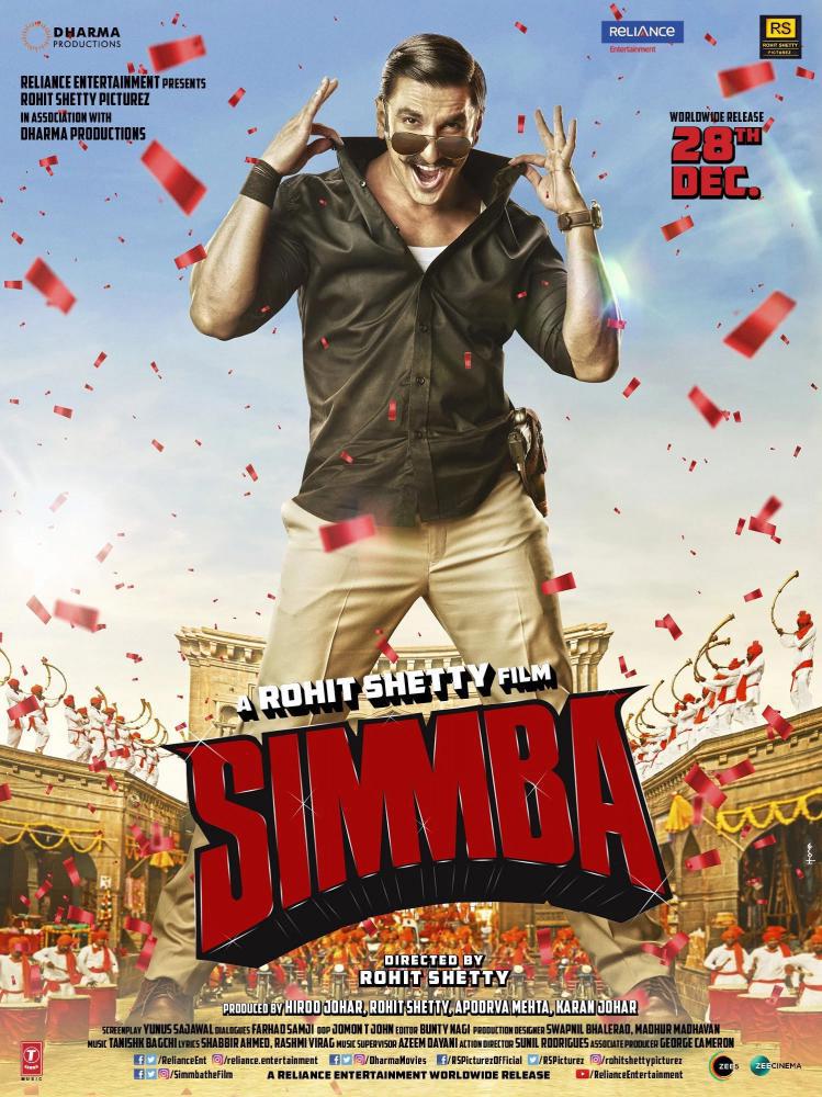 Симмба (2018, постер фильма)