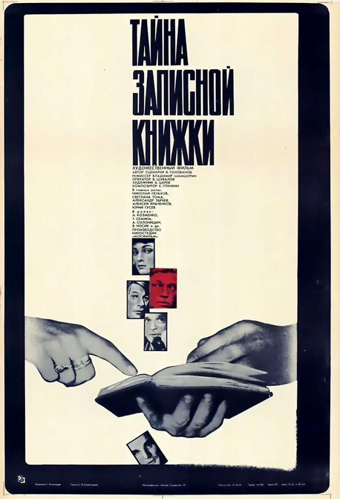    (1981,  )