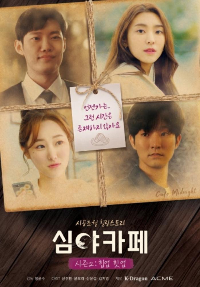 ������ ���������� 2: ���� ����! ���� ����! (2021, ������ ������)