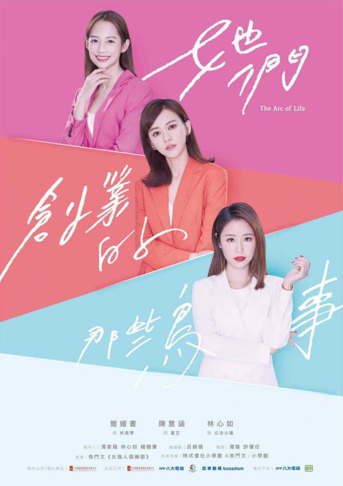 ���� ����� (2021, ������ ������)