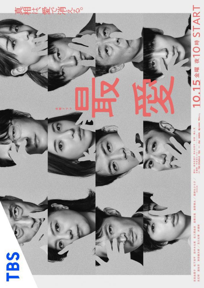 ������������ (2021, ������ ������)