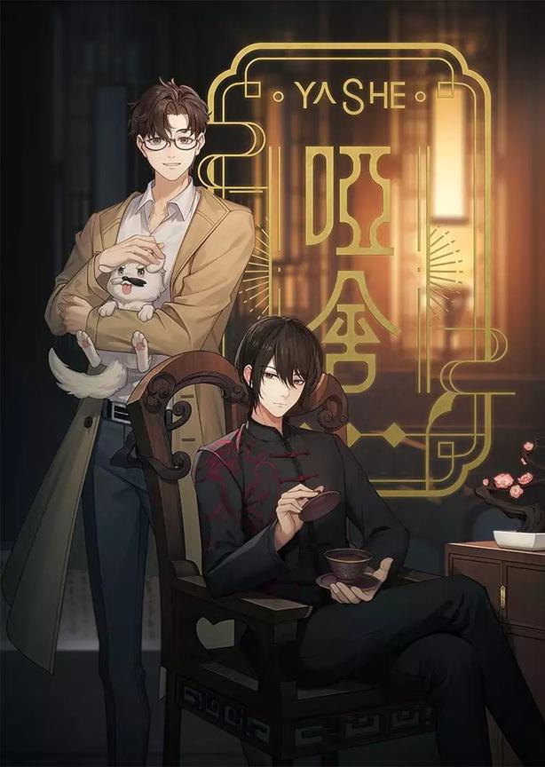 ���������� ��� (2024, ������ ������)