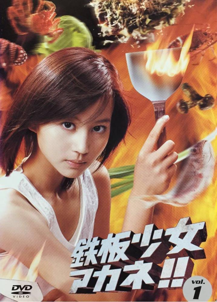 Аканэ - мастер тэппанаки (2006, постер фильма)