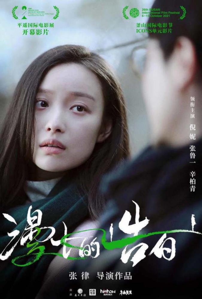 ������� (2021, ������ ������)