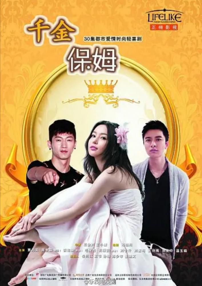 ��� ���������� ������� (2014, ������ ������)