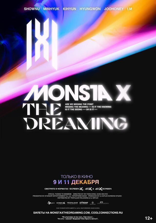 Monsta X: The Dreaming (2021,  )