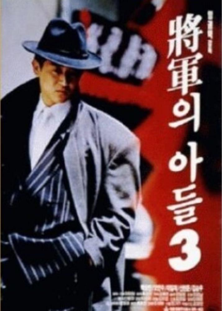   3 (1992,  )