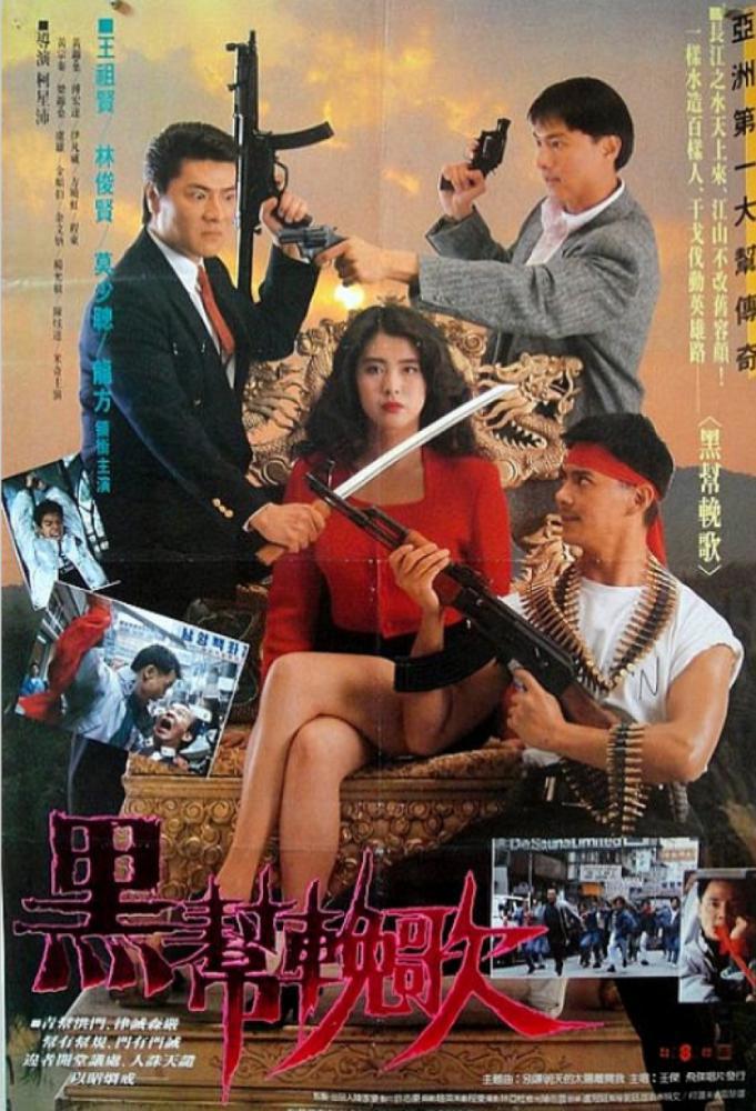    (1990,  )