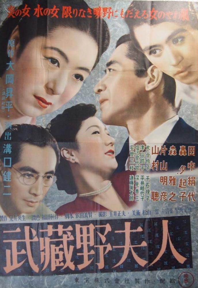    (1951,  )