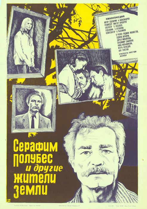       (1984,  )