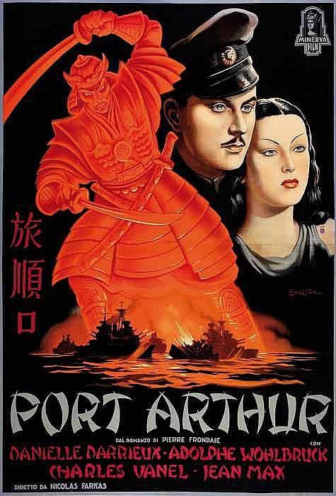 Порт-Артур (1936, постер фильма)