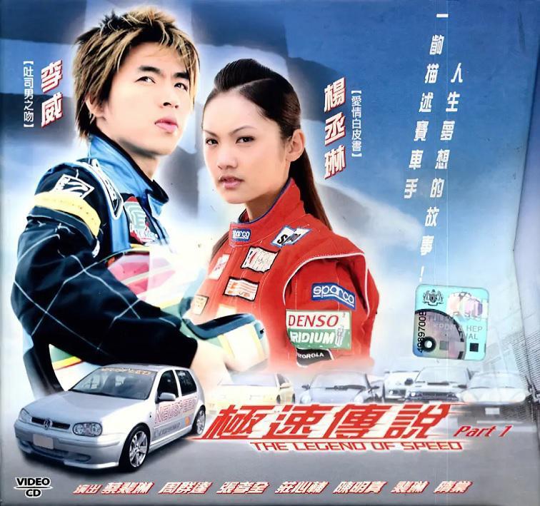 ������� � �������� (2004, ������ ������)