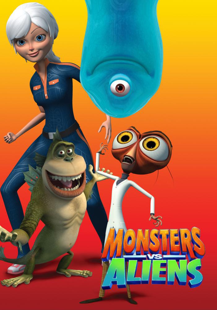 Монстры против пришельцев (2013, постер фильма)